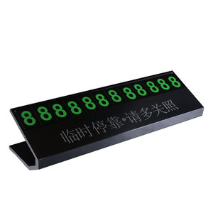 Temporary Parking Sign Metal Glow In Dark Custom Logo Car Relocation Plate With Phone Number Display - Product Image 3