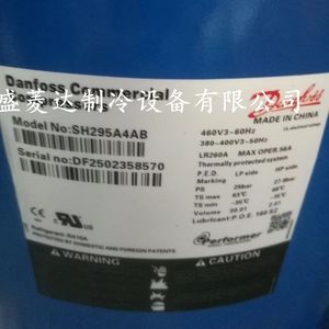 Compresseur frigorifique HYZL SH295A4AB 460V 50Hz pour équipement de stockage frigorifique - Product Image 1