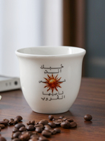 Tasse à expresso en céramique avec motif soleil arabe, magnifique tasse à café latte de 240 ml, tasse à démitasse unique en porcelaine faite à la main