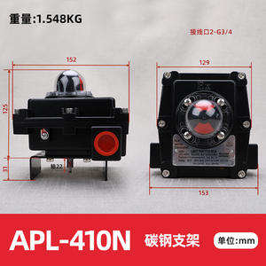Transpondedor de Retroalimentación de Válvula Neumática APL-410N Personalizado de Fábrica, Dispositivo de Retroalimentación de Señal de Interruptor de Límite IP67 - Product Image 3