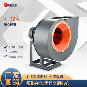 Ventilateur d'évacuation silencieux pour cuisine 4-72 EC, équipement de ventilation pour l'élimination de la poussière industrielle, échangeur d'air, évacuation de la fumée pour la maison et le bureau - Product Image 4