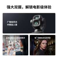 Kamera Gimbal Genggam 2026 DOsmo Pocket 4 Pro 1" CMOS 4K/120fps, AI Tracking 7.0 Kamera Vlogging Terbaik untuk YouTube Tersedia