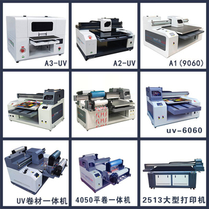 เครื่องพิมพ์อิงค์เจ็ท UV แบบม้วนต่อม้วนและแบบแท่นราบ พร้อมหัวพิมพ์ XP600/DX7 ขนาด A1 ความละเอียด 2400 DPI ความเร็ว 24 หน้าต่อนาที - Product Image 4