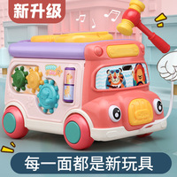 Dropshipping Shopify Kids Multifunctional Smart Bus Toy Hammer Game Gear Steering Wheel Music Lights Gift