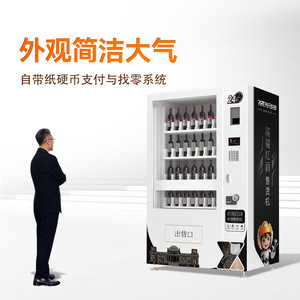 Máquina expendedora de vino Xingyuan SLE-10C con dispensador refrigerado y elevable para vino embotellado y bebidas - Product Image 3