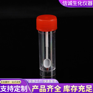 Vaso de orina desechable Integrity con tapa de rosca de 50 ml, graduado, con cuchara, contenedor de muestreo para uso médico - Product Image 4