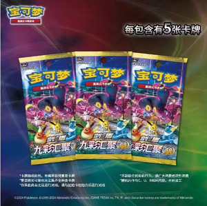 Y Y 6.0ภาษาจีนตัวย่อบูสเตอร์แพ็ก TCG การ์ดสะสมแลกเปลี่ยนสไตล์อนิเมะแพ็กเดี่ยวสินค้ามาใหม่ - Product Image 2