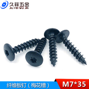 สกรูเกลียวปล่อยหัวแบนขนาดใหญ่ จิ่วเฟยอูจิน M7x35 เหล็กกล้าคาร์บอน เกรด 8.8 สำหรับงานไม้ - Product Image 4