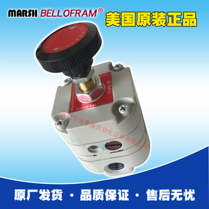 Válvula Reductora de Presión Marsh Bellofram 960-009-000, Regulador de Gas de 1/4 Pulgada, Uso General - Product Image 2