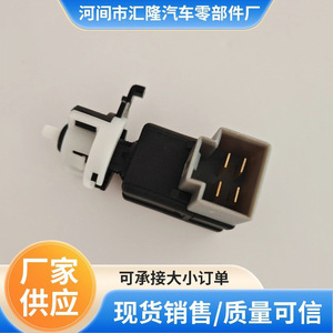 Interrupteur de feu stop 93810-3S000 pour Hyundai Kia Sonata Reina ABS, nouvelle pièce de rechange - Product Image 4