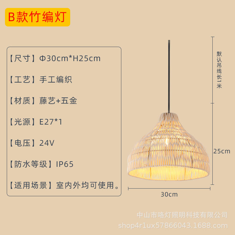 เส้นผ่านศูนย์กลางส่วน B 30 ซม. [แรงดันไฟฟ้าต่ำ 24V] กันน้ำ