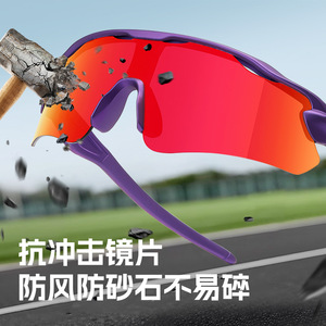 Gafas de Ciclismo a Prueba de Viento con Lentes de Protección UV, Gafas para Exteriores para Maratón y Montañismo - Product Image 5