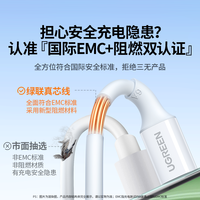 Cable Metálico USB-C a USB-C de Carga Rápida 5A para US300 con Conector Giratorio para Teléfonos Móviles, Tabletas y Laptops IOS