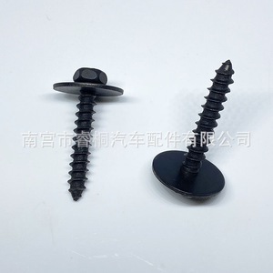 Shuangxuan Self Tapping Screw 6x38mm Phillips Head With Washer For <b>Car</b> Bumper <b>Fender</b> - Product Image 5