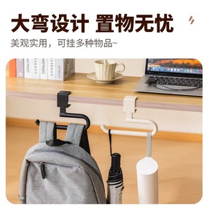 Double Hook Desk Organizer Eye Slip Hook <b>5</b>-10kg Load Capacity Durable <b>Iron</b> Material For Backpack Umbrella Storage Office - Product Image 1
