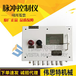 Controlador de Presión Diferencial Programable QHK-FBY2-30DT, a Prueba de Explosiones de Polvo, para Colector de Polvo - Product Image 3