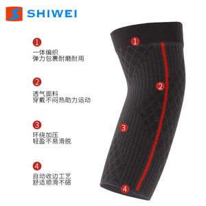Manchon de soutien du coude Shiwei respirant et compressif pour le basketball, les sports de plein air, taille universelle adulte - Product Image 5
