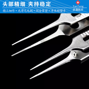 Hair Transplant Tweezers Straight And Curved Head Hair Grafting Implantation Separation Extraction Plucking Surgical Tool - Product Image 3