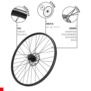 Juego de Ruedas de Bicicleta de Aleación de Aluminio Forever Permanent de 26 Pulgadas, Ruedas Delanteras y Traseras con Freno de Disco, Rueda de Bicicleta de Montaña - Product Image 3