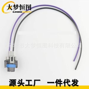 DAMENGHONGTU Fiber Optic Adapter PT2298 88862217 Headlight Fog Light Connector <b>Harness</b> Socket - Product Image 5