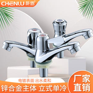 Grifo Monomando para Lavabo Cromado de Sobremesa con Válvula Cerámica, Diámetro Interno Estándar 98, Modelo para Lavabo - Product Image 4