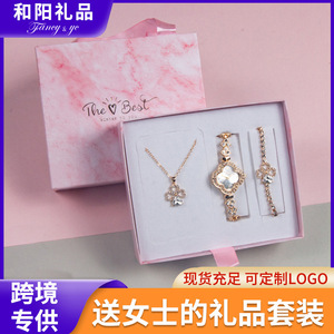 ชุดของขวัญวันวาเลนไทน์สำหรับผู้หญิง นาฬิกาข้อมือ สร้อยคอ กล่องเครื่องประดับ ชุดของขวัญสุดโรแมนติกสำหรับเธอ ของขวัญวันแม่ - Product Image 3
