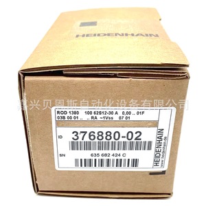เครื่องเข้ารหัสโรตารี่ heidenhain ROD1380 100 62S12-30การใช้ระบบอัตโนมัติที่เพิ่มขึ้น - Product Image 1