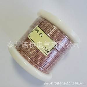 สายเซ็นเซอร์วัดอุณหภูมิใยแก้วชนิด K GG K 36 30 24 สำหรับใช้งานในอุตสาหกรรม หุ้มด้วยซิลิโคน ตัวนำทองแดง - Product Image 4