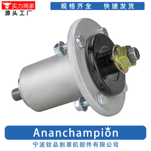 Conjunto de Cuchillas para Cortacésped General Spindle 30138800 A10366NK para Repuestos de Cortacésped - Product Image 2