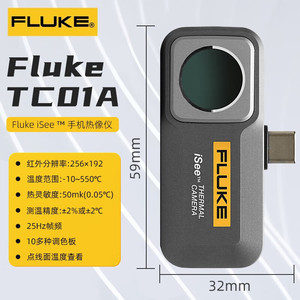 กล้องถ่ายภาพความร้อนฟลุค TC01A ความละเอียด 256x192 -10 ถึง 550C สำหรับใช้งานในอุตสาหกรรม - Product Image 1