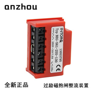โมดูลเบรก Intorq รุ่น Beg-561-255-130 255V 1.5A รีคติไฟเออร์สำหรับระบบเบรก - Product Image 3