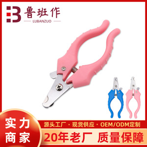 Cortauñas para perros y gatos, de plástico duradero, suministros para mascotas, tamaño grande - Product Image 5