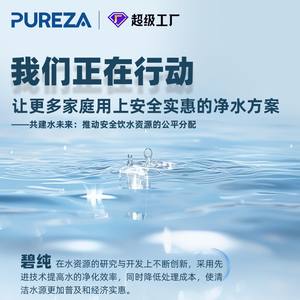 Filtre à eau pour réfrigérateur Z045N, élément filtrant au charbon actif de 16.8Cm, Installation facile pour réfrigérateur - Product Image 5