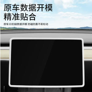 กรอบซิลิโคนเทสลาสำหรับหน้าจอนำทางรุ่น 3 Y ป้องกันการชน ครอบคลุมการป้องกันเต็มรูปแบบ - Product Image 4