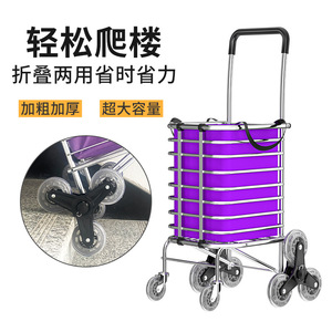 Aluminum Alloy <b>Foldable</b> Shopping <b>Cart</b>, Portable Household Trolley for Grocery & Package - Product Image 3