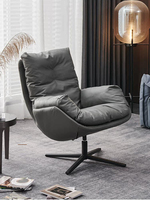 Fauteuil de salon moderne pivotant en cuir synthétique pour la maison
