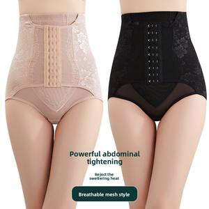 Braguitas Moldeadoras de Cintura Alta con Nueve Botones, Control de Abdomen, Sin Costuras, Malla Fina de Nailon, Postparto, Reductoras de Abdomen para Mujer - Product Image 1