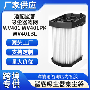 Filtre HEPA XFFWV400 pour aspirateur à main Shark, filtres de remplacement lavables, paquet de 4, usage domestique - Product Image 5