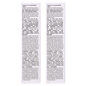 Bálsamo Labial de Alta Calidad, Venta al Por Mayor de Fábrica, Marca Privada, Hidratante, Nutritivo, Cuidado Labial, Tratamiento Labial de Larga Duración - Product Image 3