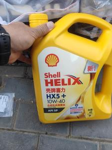 Huile moteur automobile <span class=keywords><strong>Shell</strong></span> Helix HX5+ <span class=keywords><strong>10W40</strong></span> 4L, 4 litres, adaptée aux véhicules essence et <span class=keywords><strong>diesel</strong></span>, lubrifiant pour la conduite quotidienne - Product Image 5