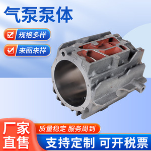 Boîtier de pompe à vide Zhenjiang en fonte, modèle 60-250, finition sablée, pour conteneur de 55 gallons - Product Image 2