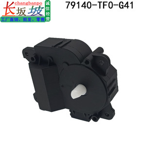 Moteur servo Honda Fit 79140-TF0-G41 pour interrupteur de registre de climatisation, pièce de rechange pour modèles 2008-2014 - Product Image 5
