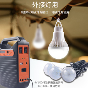 Linterna LED de Emergencia con Energía Solar, Carga USB, Linterna Portátil para Camping al Aire Libre - Product Image 4