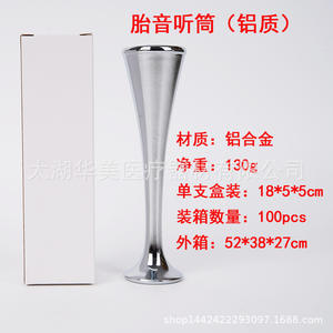 Factory Direct Sales Aluminum Alloy Fetal Heart <b>Stethoscope</b> Obstetric Tube for Pregnant Women Toy <b>Stethoscope</b> - Product Image 2