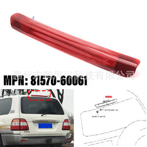 ไฟเบรกติดหลังคาโตโยต้า 81570-60061 สำหรับแลนด์ครุยเซอร์ FJ100 เล็กซัส LX470 ไฟท้ายอเนกประสงค์ - Product Image 1