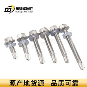 สกรูเกลียวปล่อยสแตนเลส หัวฟิลลิปส์ หัวกลม ความแข็งแรงสูง ป้องกันสนิม ตัวยึดระบบติดตั้งพลังงานแสงอาทิตย์ - Product Image 3