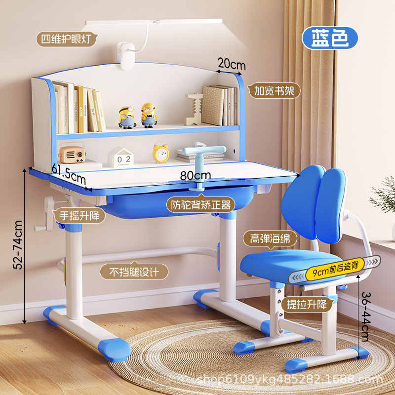 Qian 1 manivelle bleue 20 cm étagère sans fin dos éponge hautement élastique