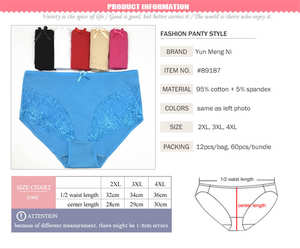 Yun Meng-ropa interior para mujer, bragas de nuevo estilo, adornos de encaje, bragas - Product Image 2