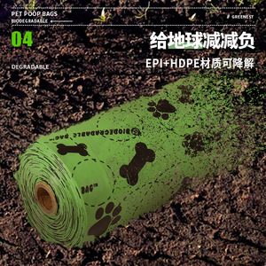 Biodegradable Poop Bags Thickening HDPE Dog <b>Cat</b> Waste Disposal 5 Colors Available - Product Image 4