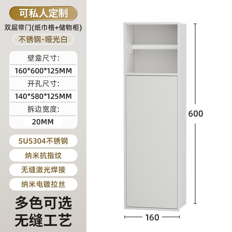 160x600x125mm blanco mate